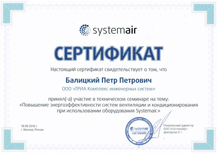          Systemair