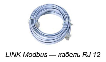 LINK Modbus — кабель RJ 12