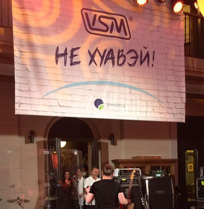 Сергей Шнуров в замке БИП с концертом «VSM — не хуавэй!»