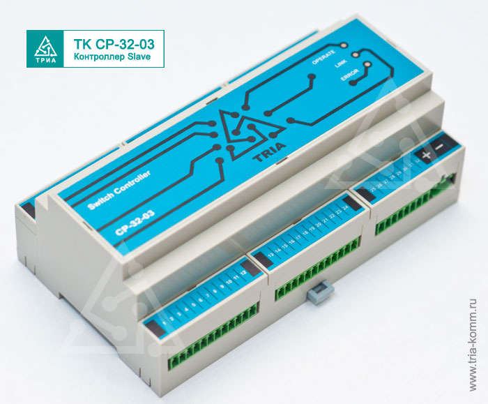 Версия контроллера TK CP-32-03 Slave (нет модуля TCP с разъемом Ethernet)