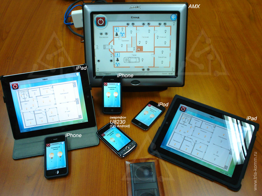 Примеры установленных интерфейсов в одной системе управления светом на AMX, iPhone, iPad, iPod и смартфоне U8230 (OS Android)