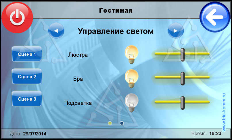 Экранный интерфейс панелей «Умный дом» для управления освещением в отдельном помещении