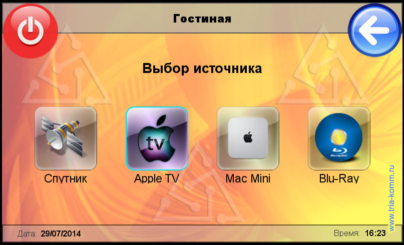 Экранный интерфейс панелей «Умный дом» для выбора аудио-видео источника медиа системы