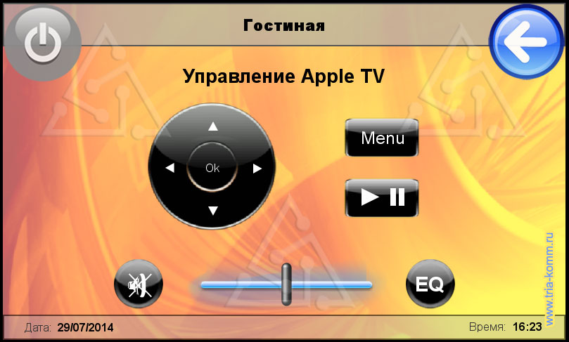 Экранный интерфейс панелей «Умный дом» для управления Apple TV
