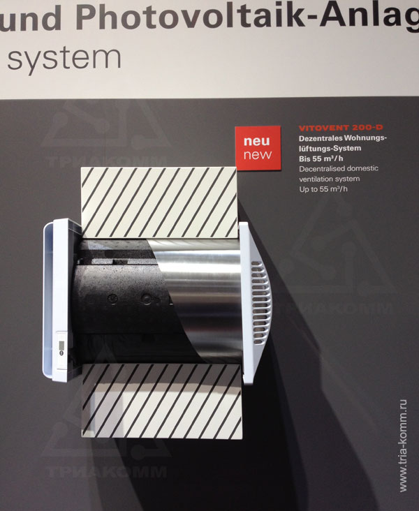 Вентиляционная установка Vitovent 200-D на стенде компании Viessmann на выставке ISH 2013