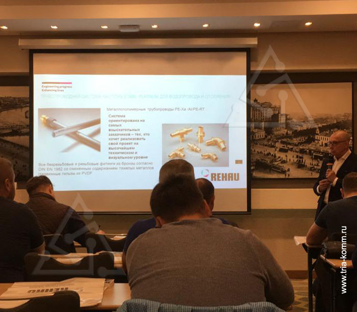 Фото слайда презентации о металлополимерных трубопроводах PE-Xa/AI/PE-RT, резьбовых и безрезьбовых фитингах REHAU из бронзы