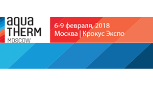 Новости с выставки Aquatherm Moscow 2018