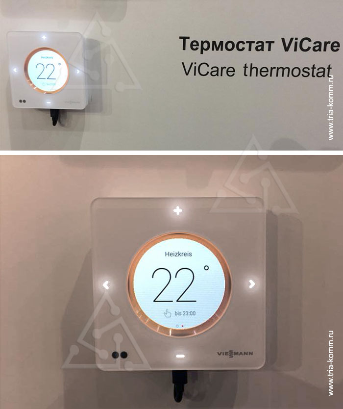 Термостат ViCare с установленной температурой на круглом дисплее