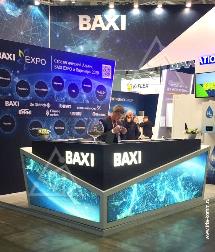Стенд компании Baxi на выставке Aquatherm Moscow 2020