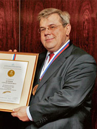 Бурцев Сергей Иванович, член бюро Президиума