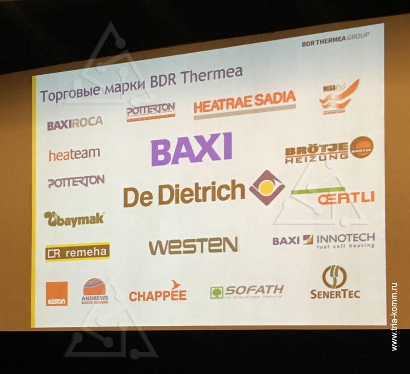 Слайд презентации ООО «БДР Термия Рус» с торговыми марками промышленной группы BDR Thermea