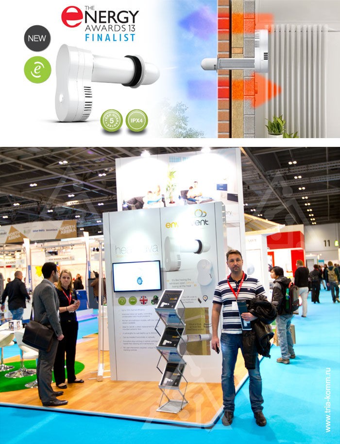 Энергосберегающая вентиляция heatSava на выставке “Ecobuild 2014”