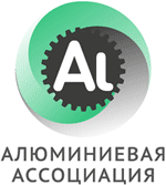 Алюминиевая Ассоциация России