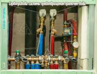 Фото 2-го шкафа системы холодного и горячего водоснабжения с сервоприводами системы антипротечки