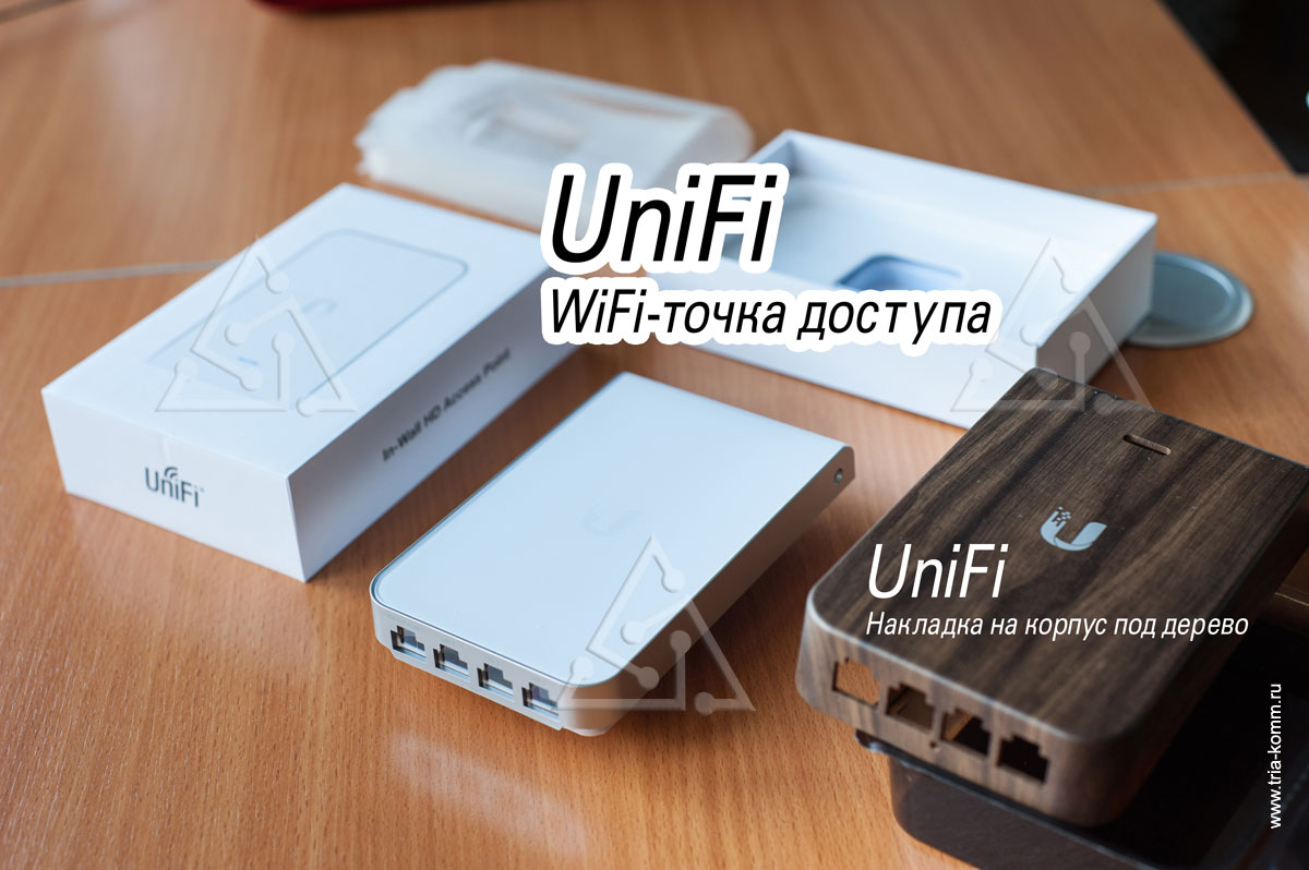  WiFi-  UniFi AC In-Wall HD      
